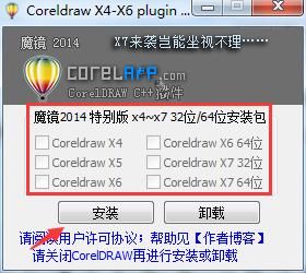 魔镜2更新地址在哪？最新版本下载入口详解