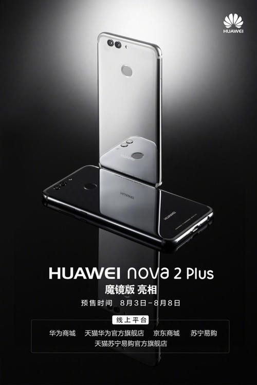 魔镜2更新地址在哪？最新版本下载入口详解