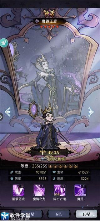 魔镜2最新版本与旧版本对比：哪些地方不一样？