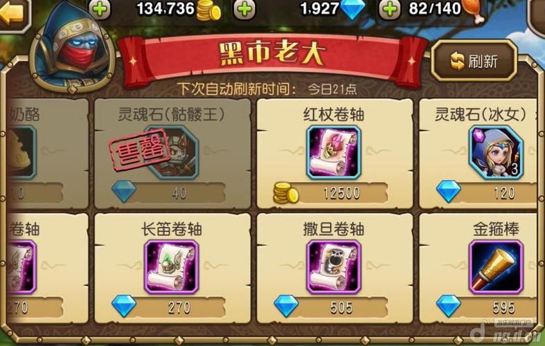 魔镜2杨过游戏好玩吗？玩家真实体验分享