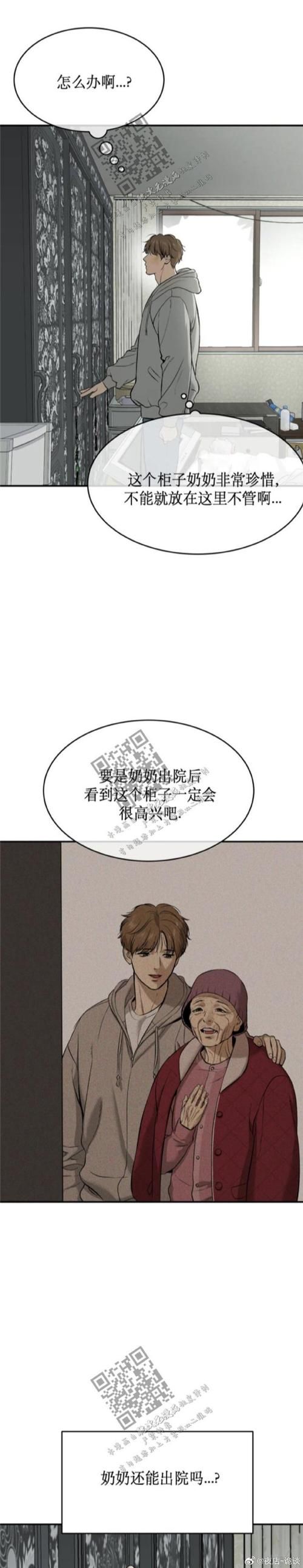 魔镜2汉化版最新更新：修复BUG，新增内容详解！