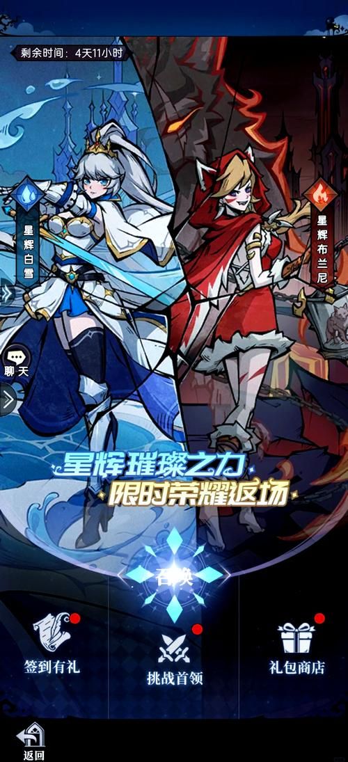 魔镜2游戏介绍：剧情向休闲手游，美少女等你邂逅！