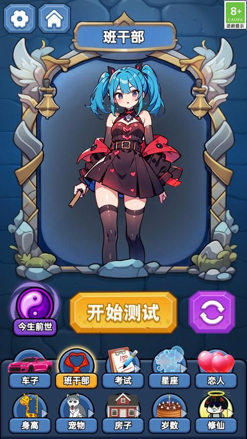 魔镜2游戏介绍：剧情向休闲手游，美少女等你邂逅！