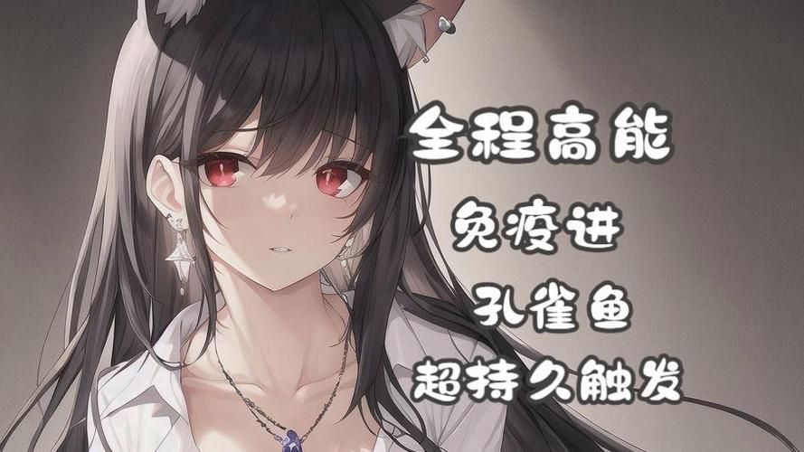 鱼筱官方网站：最新ASMR作品及活动信息，尽在官方网站