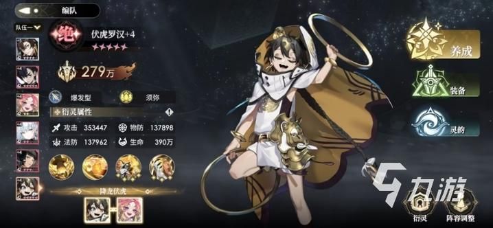 鱼筱杨过游戏合集：超全的游戏攻略与玩法技巧