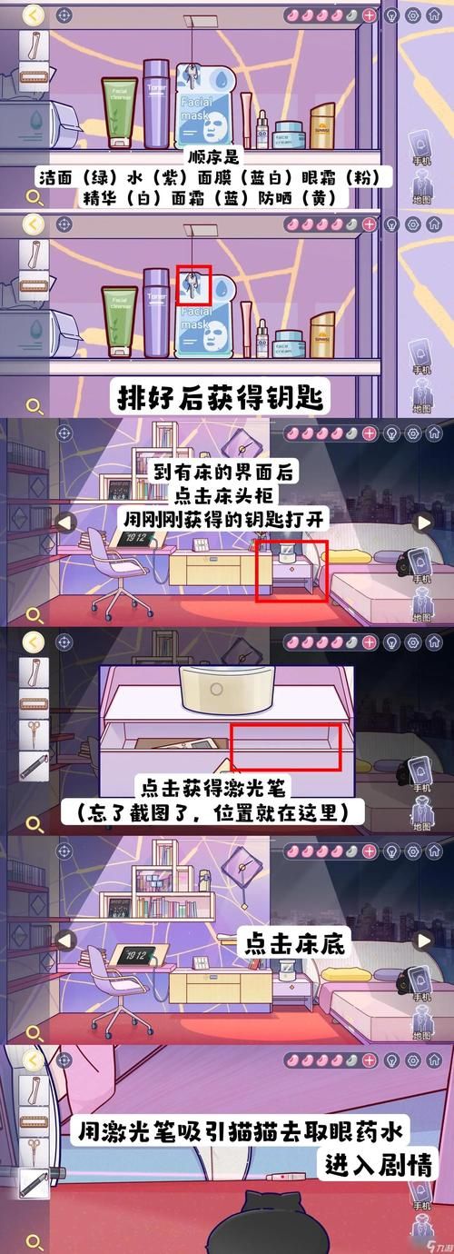 鱼筱杨过游戏合集：超全的游戏攻略与玩法技巧