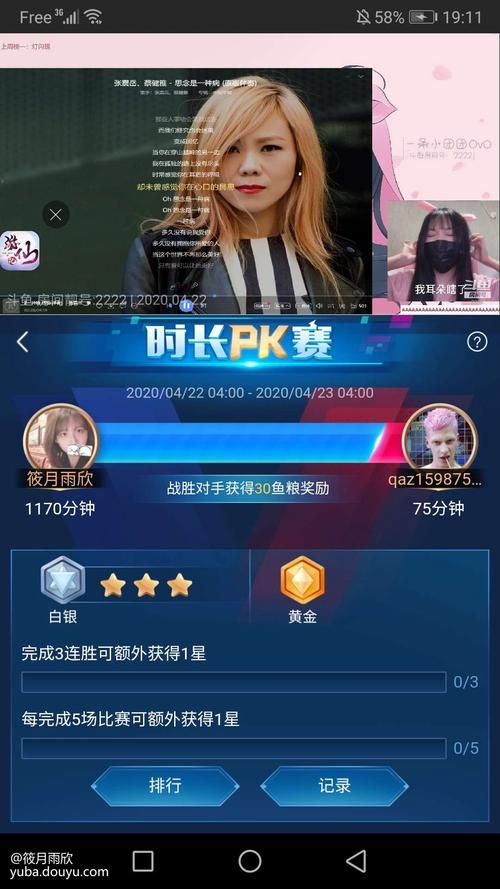 鱼筱游戏攻略：快速升级进阶秘籍分享