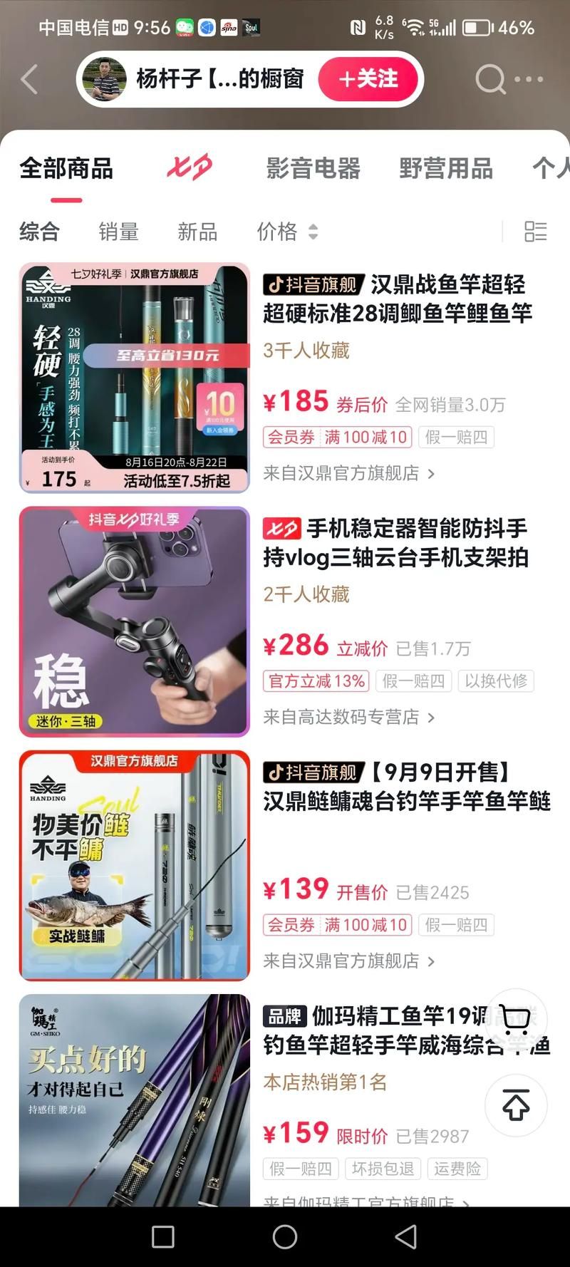鱼筱游戏攻略：快速升级进阶秘籍分享
