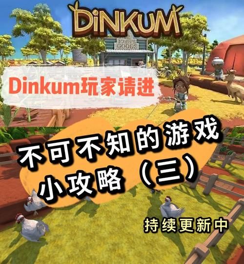 鱼筱绅士游戏攻略：轻松上手的游戏技巧分享