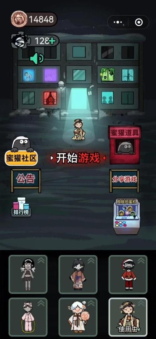 鱼筱绅士游戏攻略：轻松上手的游戏技巧分享