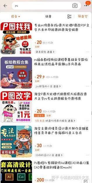 鱼筱软件最新版本是多少？老版本下载资源汇总