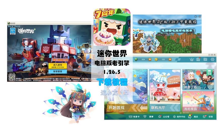 鱼筱软件最新版本是多少？老版本下载资源汇总