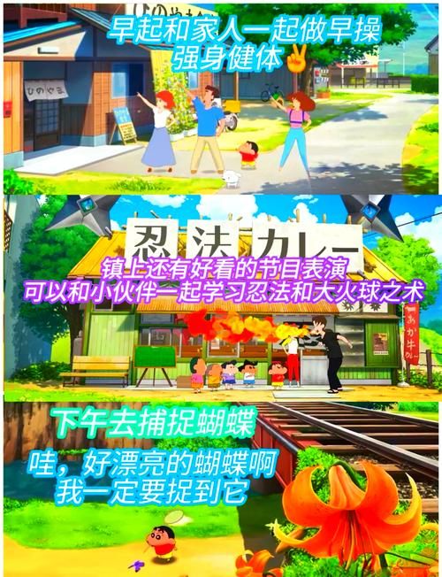 鸣人的假期安卓下载安装：超人气火影手游，免费下载即玩！
