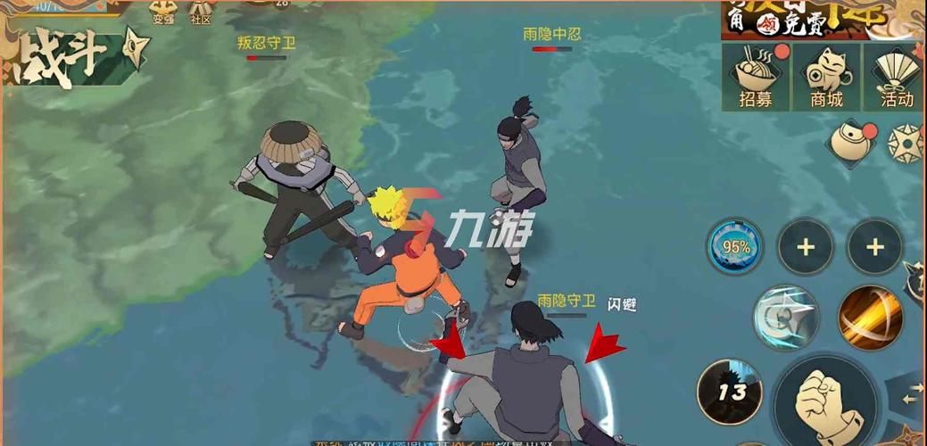 鸣人的假期安卓下载安装：超人气火影手游，免费下载即玩！