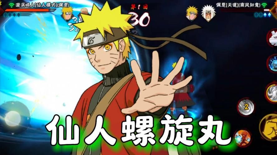 鸣人的假期安卓下载安装：超人气火影手游，免费下载即玩！