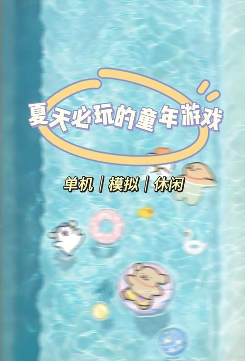 鸣人的假期更新地址在哪？最新版本下载入口！