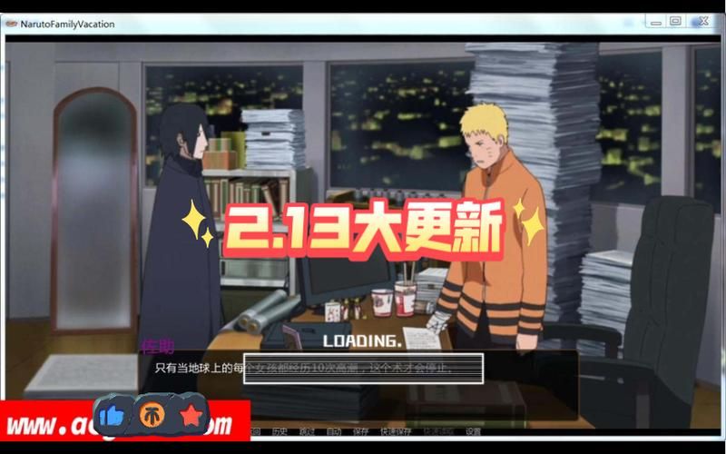 鸣人的假期游戏下载：安卓/苹果版免费下载，开启火影冒险！