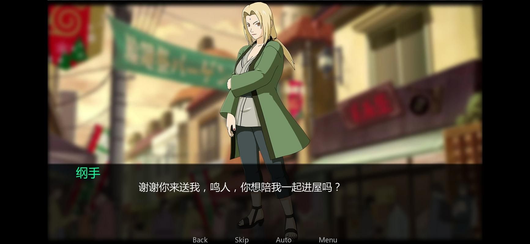 鸣人的假期游戏官网：快速进入游戏畅玩无阻