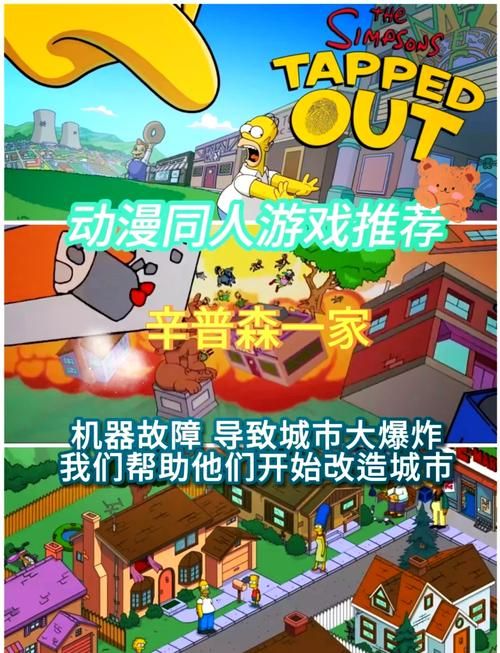 鸣人的假期游戏官网：快速进入游戏畅玩无阻