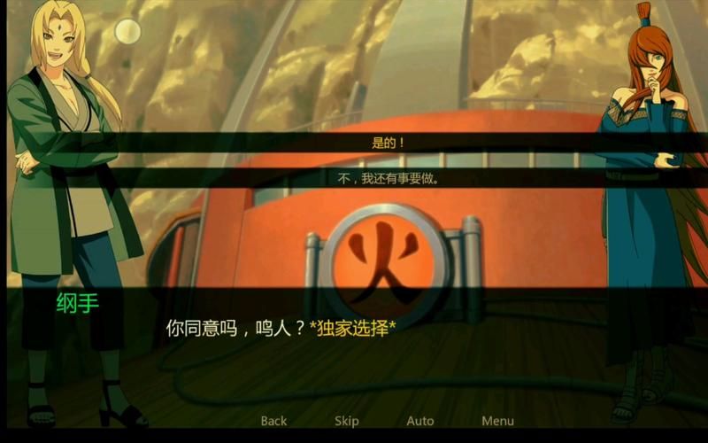 鸣人的假期版本大全：最新版、旧版本，一网打尽！