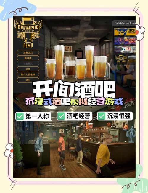 黄昏酒馆下载地址合集：PC版资源一网打尽