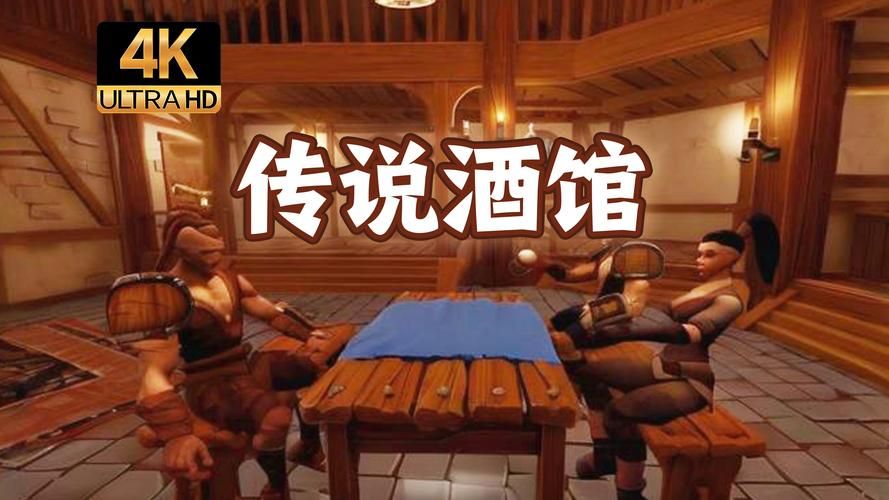 黄昏酒馆下载地址合集：PC版资源一网打尽