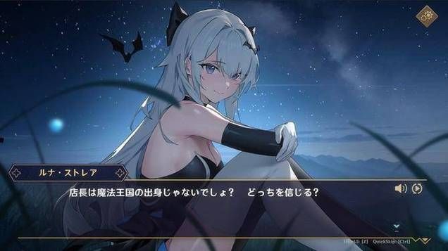 黄昏酒馆安卓下载：超人气美少女模拟经营游戏
