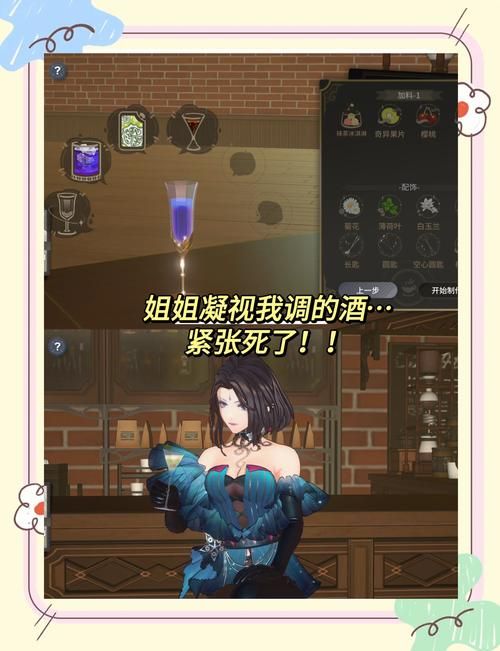 黄昏酒馆安卓版下载：经营酒馆，邂逅美少女