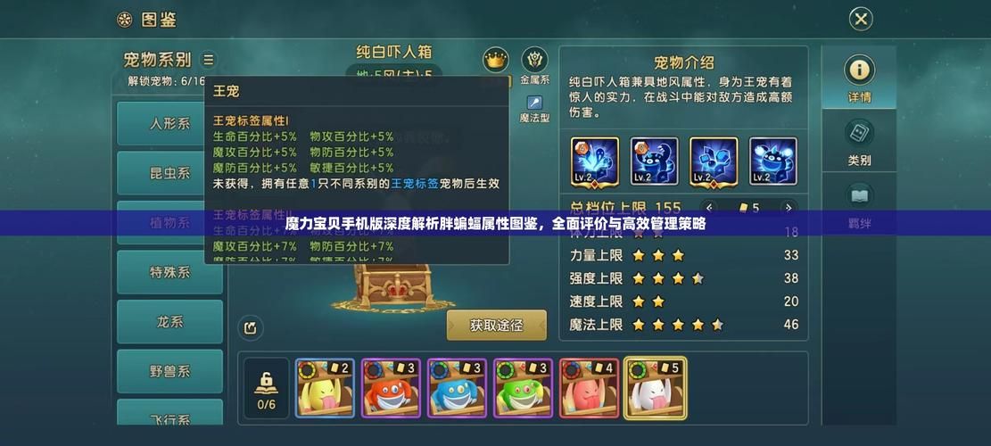 黄昏酒馆攻略秘籍：高效经营，快速获得最佳游戏体验