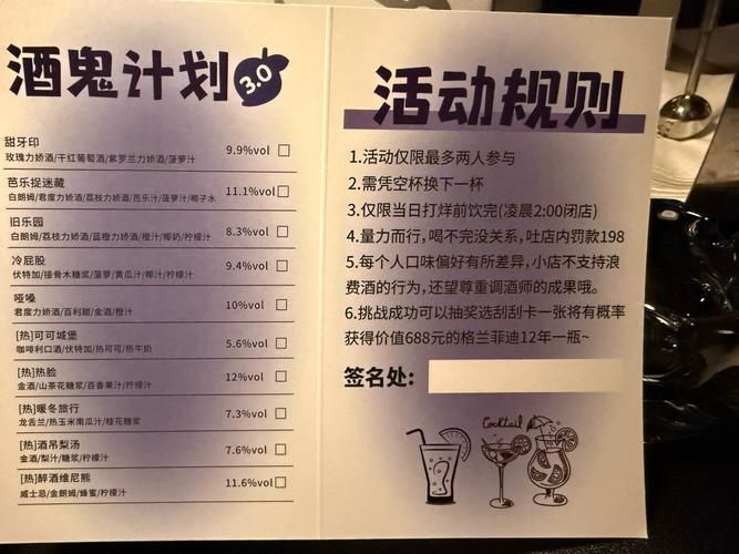 黄昏酒馆攻略秘籍：高效经营，快速获得最佳游戏体验