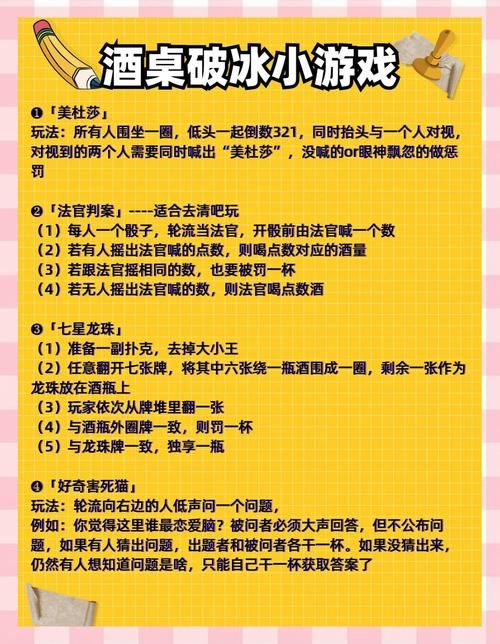 黄昏酒馆攻略秘籍：高效经营，快速获得最佳游戏体验