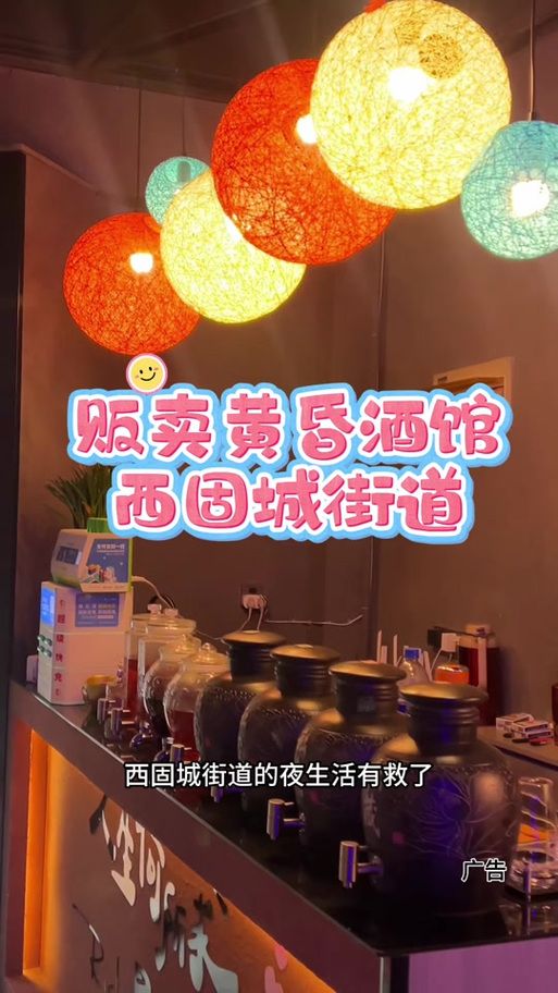 黄昏酒馆最新版本免费下载：经营你的梦想酒馆！
