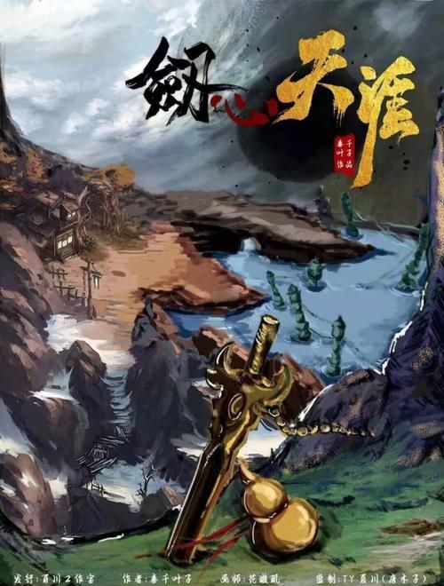 黄昏酒馆杨过游戏：沉浸式江湖体验