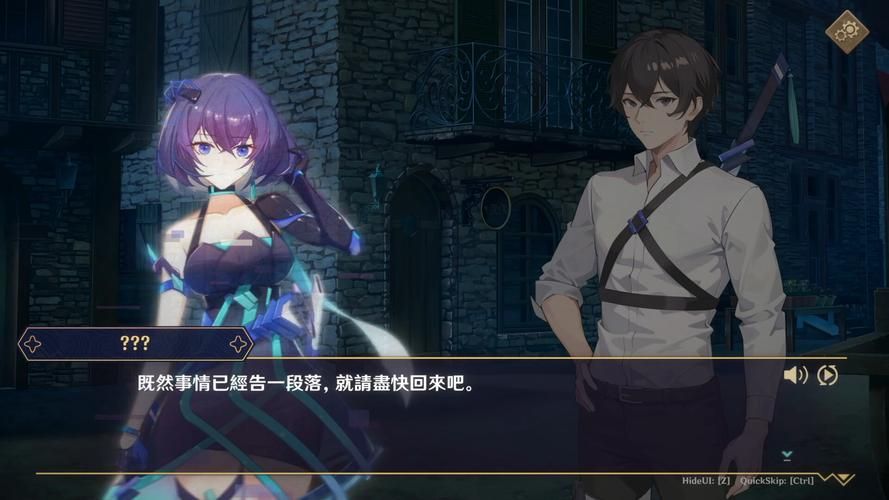 黄昏酒馆汉化版下载：经营你的美少女酒馆