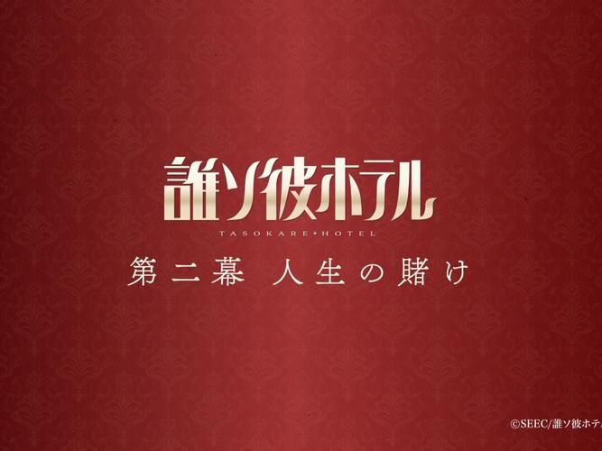 黄昏酒馆汉化版更新内容大揭秘：不容错过的精彩