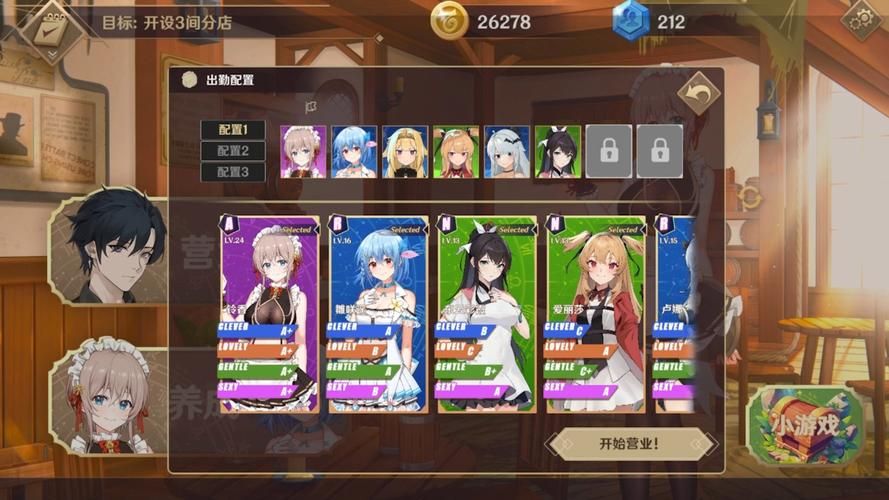 黄昏酒馆游戏介绍：经营酒馆，邂逅美少女！