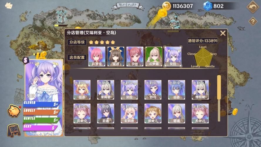 黄昏酒馆游戏官网：日系美少女模拟经营，打造你的梦幻酒馆！