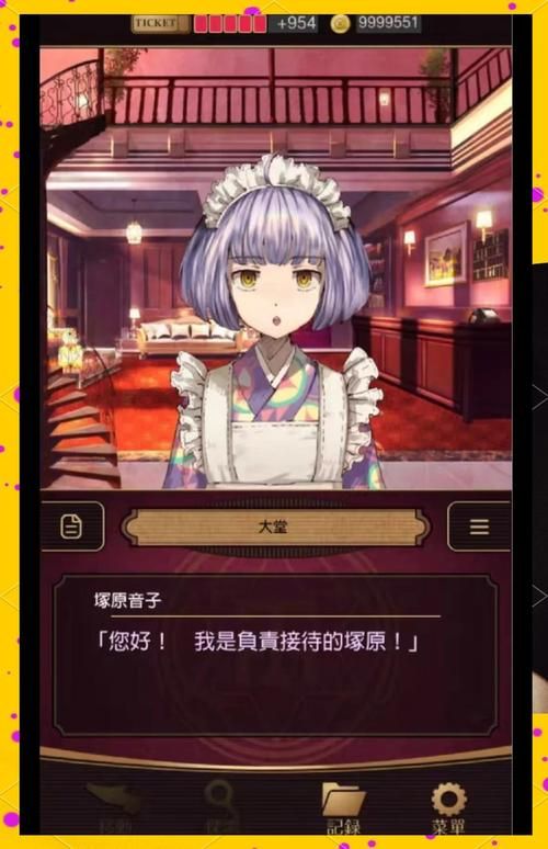 黄昏酒馆游戏官网：日系美少女模拟经营，打造你的梦幻酒馆！