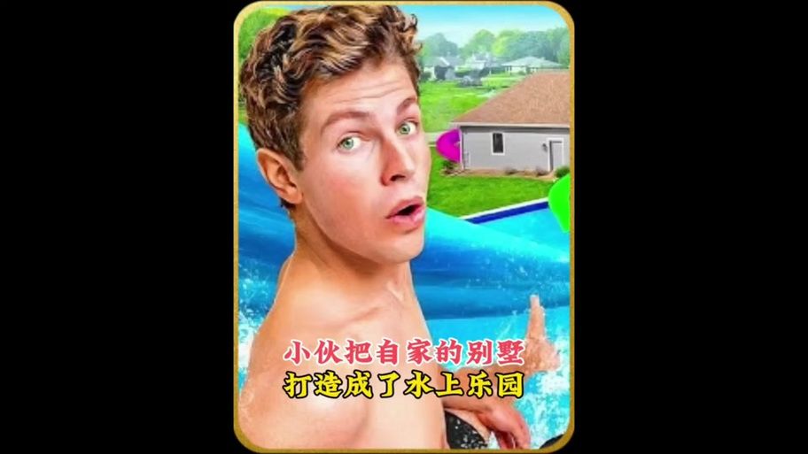 黄毛漂流记下载地址分享，附详细安装教程