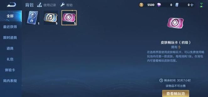 黄毛漂流记下载地址分享：快速下载畅玩游戏