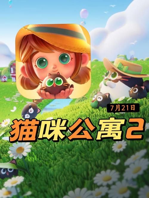 黄毛漂流记安卓版下载：轻松休闲海岛生活等你体验