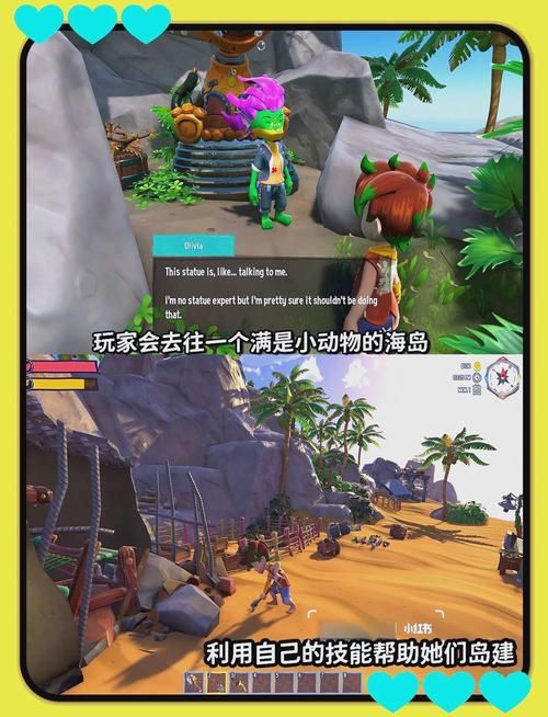 黄毛漂流记官方网站：全新DLC上线，体验精彩岛屿生活