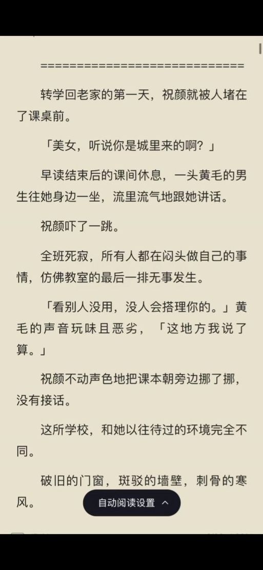 黄毛漂流记更新地址公布，新增内容抢先体验
