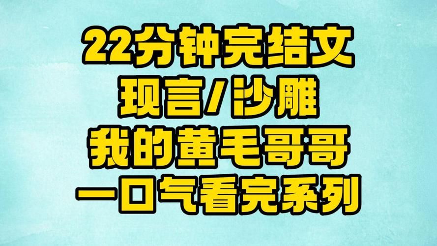 黄毛漂流记最新版下载：沙雕冒险之旅等你开启！
