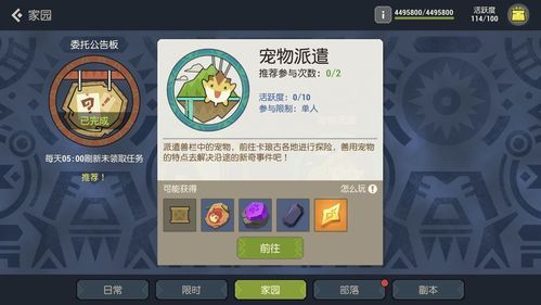 黄毛漂流记游戏下载地址：开启你的海岛冒险之旅