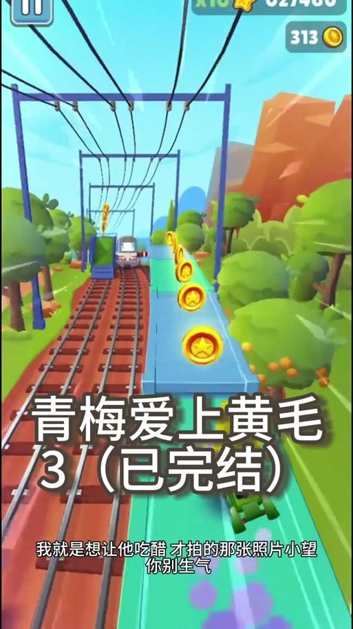 黄毛漂流记游戏介绍：趣味剧情和丰富玩法详解