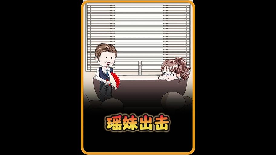 黄毛漂流记游戏介绍：趣味剧情和丰富玩法详解
