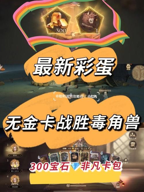 黄毛漂流记游戏攻略：快速通关技巧及隐藏彩蛋