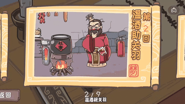 黄毛漂流记游戏攻略：快速通关技巧及隐藏彩蛋