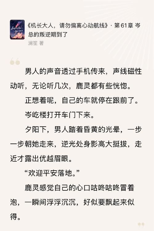 黄毛漂流记绅士游戏评测：沙雕游戏名，却意外有趣
